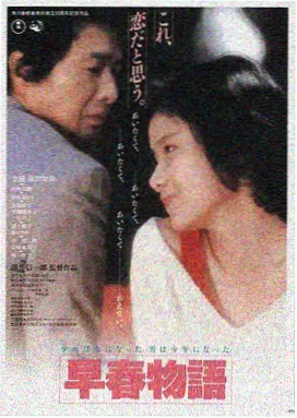 叶楚姜君瑶 第1章 初遇
