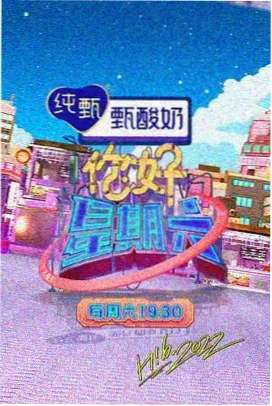叶楚姜君瑶 第3章 相知