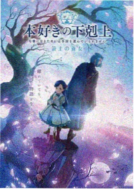 叶楚姜君瑶 第4章 心动